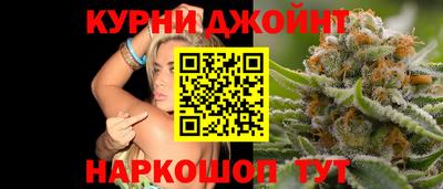 прущая мука Бийск