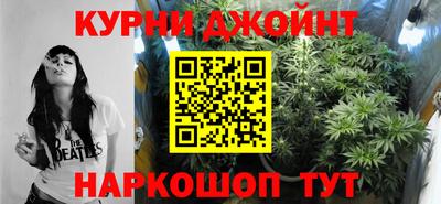 мяу мяу кристалл Бугуруслан
