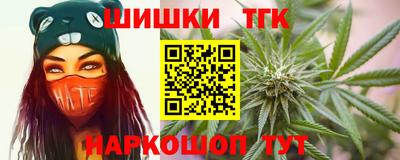 марки lsd Будённовск