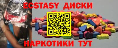 марки lsd Будённовск