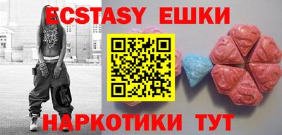 мяу мяу кристалл Бугуруслан
