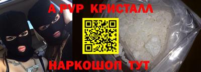 марки lsd Будённовск