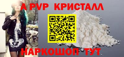 марки lsd Будённовск