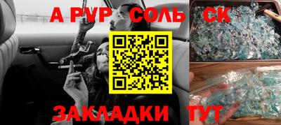 мяу мяу кристалл Бугуруслан