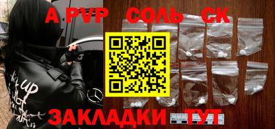 прущая мука Бийск