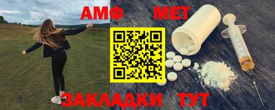 мяу мяу кристалл Бугуруслан