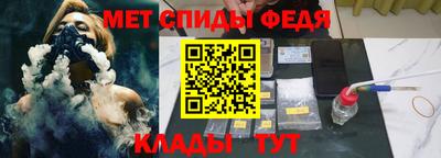 мет Бузулук