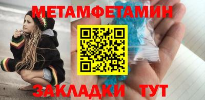 прущая мука Бийск