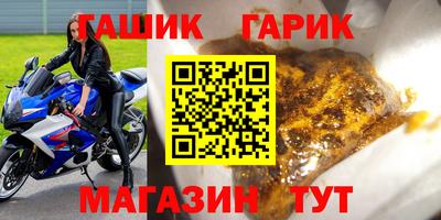 марки lsd Будённовск