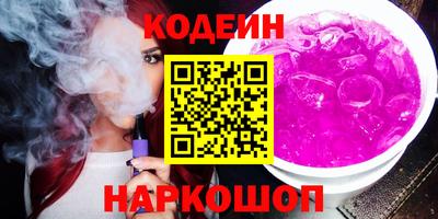 мяу мяу кристалл Бугуруслан