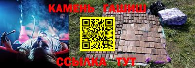 трава Берёзовский