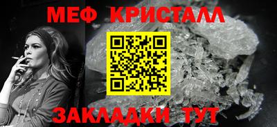 мет Бузулук