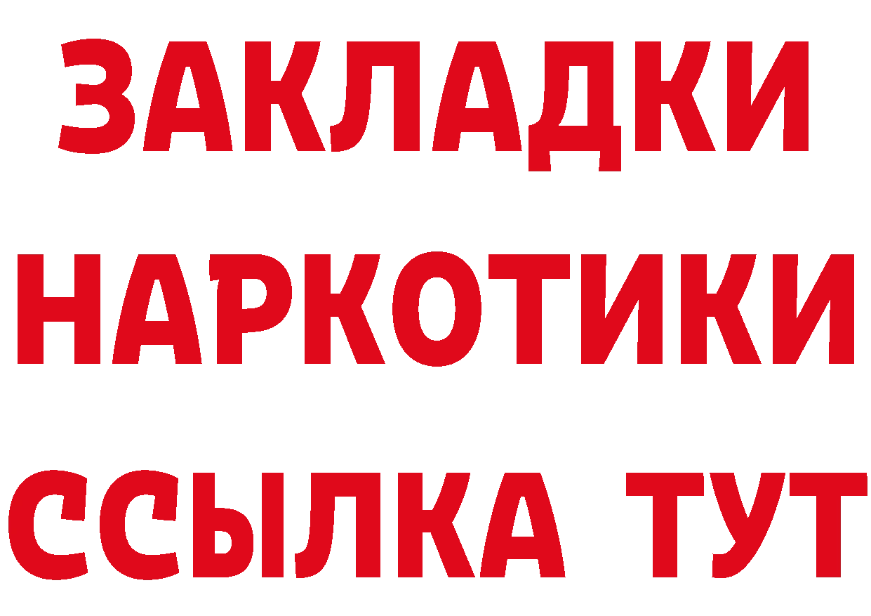 ЭКСТАЗИ VHQ как войти площадка blacksprut Горячий Ключ