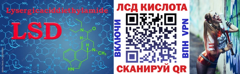 ЛСД экстази ecstasy Горячий Ключ