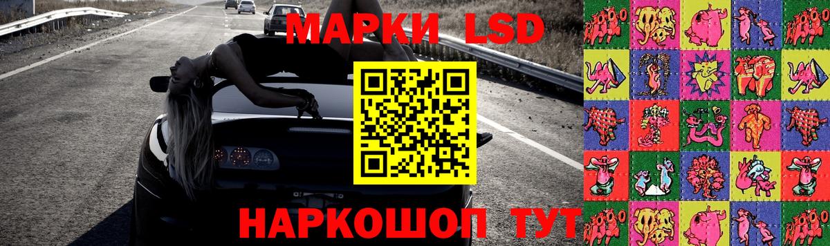 LSD-25 экстази кислота  Горячий Ключ 