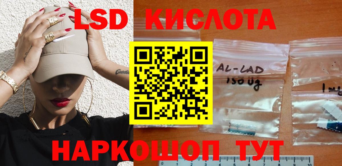 Канабис  MDMA  A-PVP СОЛЬ   Купить наркотик  Экстази  Лсд 25  МЕФ   Гашиш  Горячий Ключ  COCAIN  Мефедрон кристаллы  Героин 