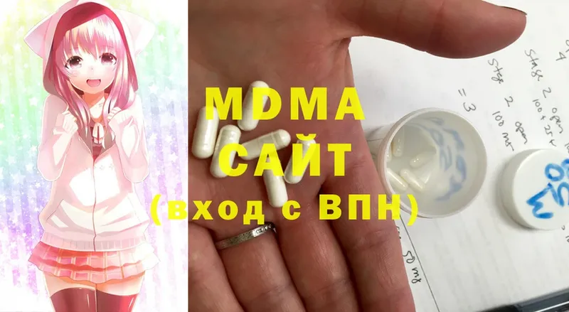 MDMA VHQ  Горячий Ключ 