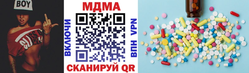 цена   Горячий Ключ  МДМА VHQ 