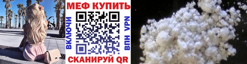 Меф 4 MMC  купить наркотики сайты  Горячий Ключ 