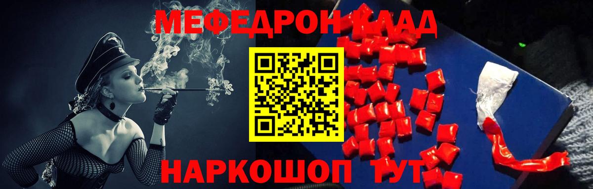 Амфетамин Горячий Ключ