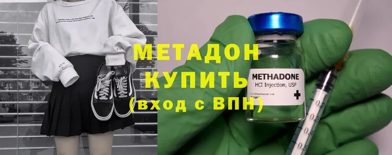 mega ССЫЛКА  Горячий Ключ  Метадон кристалл 