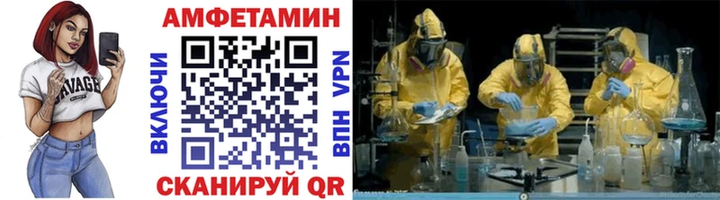 Метамфетамин винт  hydra tor  Горячий Ключ 