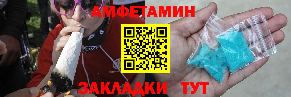 Горячий Ключ  МЕТАМФЕТАМИН кристалл  Вход с VPN 