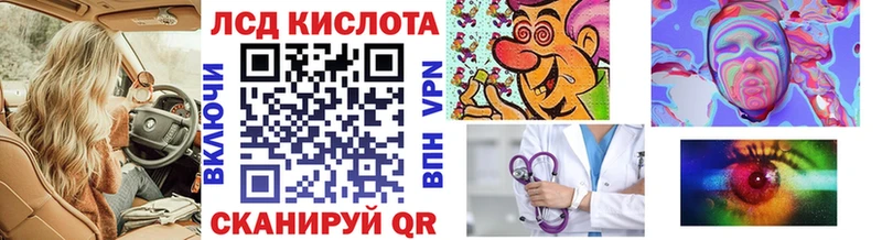 где найти   Горячий Ключ  Марки 25I-NBOMe 1500мкг 