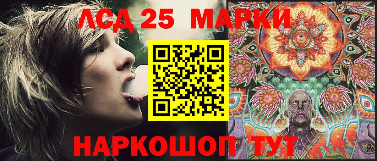 Марки 25I-NBOMe 1,8мг  Вход с VPN  Горячий Ключ 