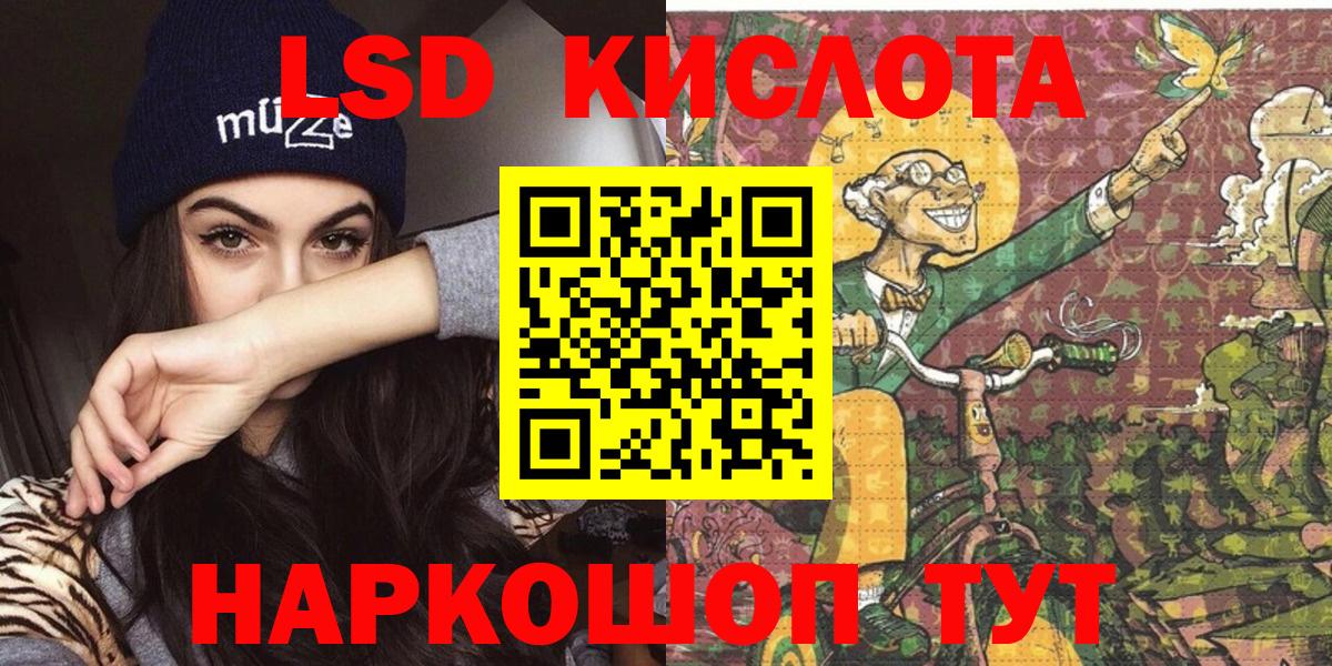 Марки N-bome 1,8мг  Горячий Ключ  Марки 25I-NBOMe  Марки N-bome 1,8мг 