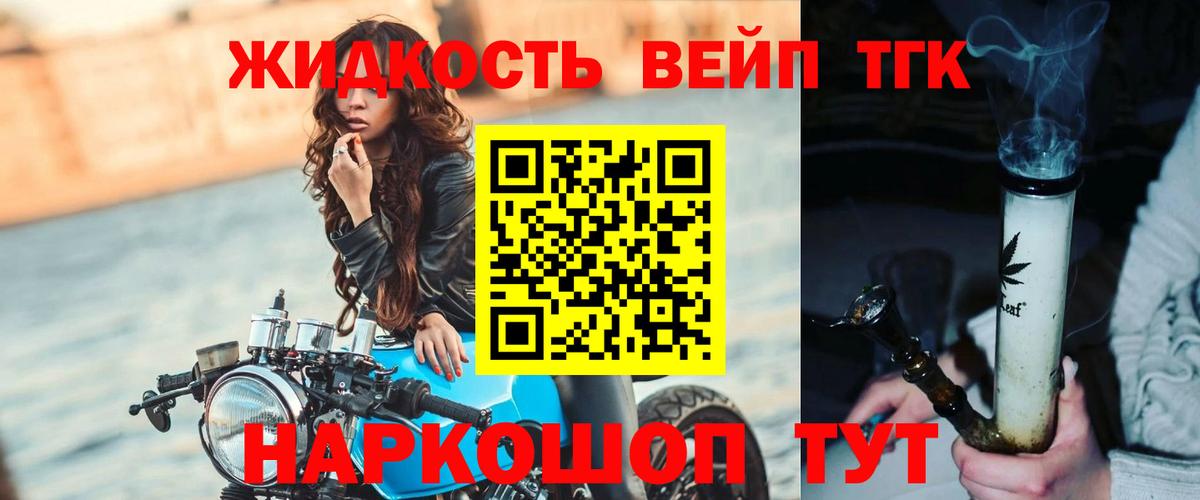 ТГК Wax  Вход с VPN  Горячий Ключ  ТГК гашишное масло 