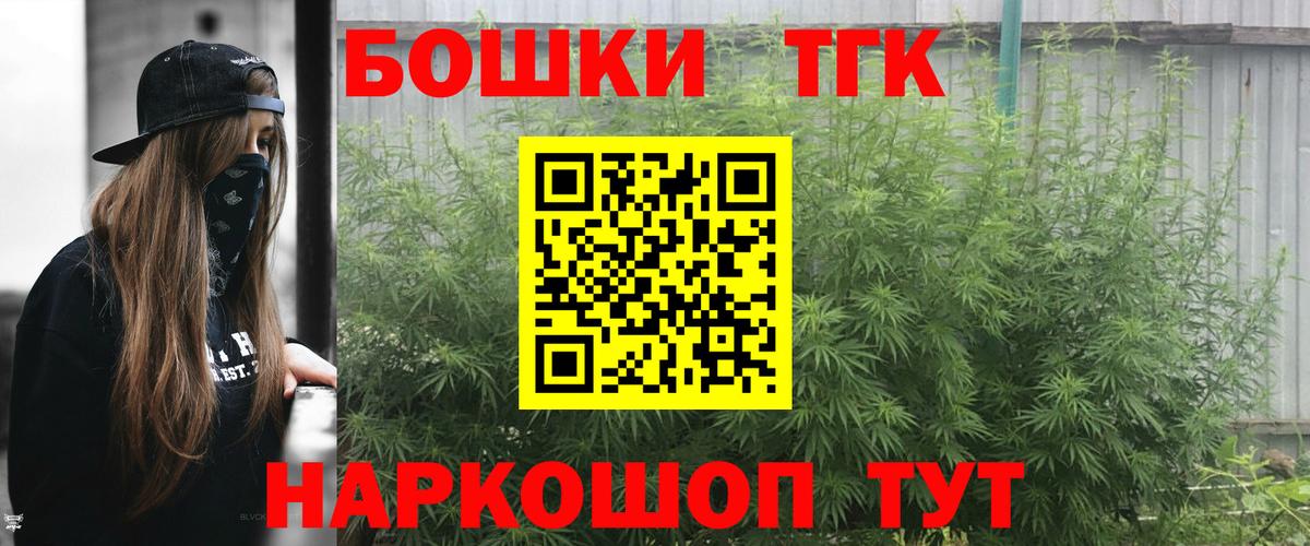 Канабис White Widow  Марихуана VHQ  Горячий Ключ  Вход с VPN 