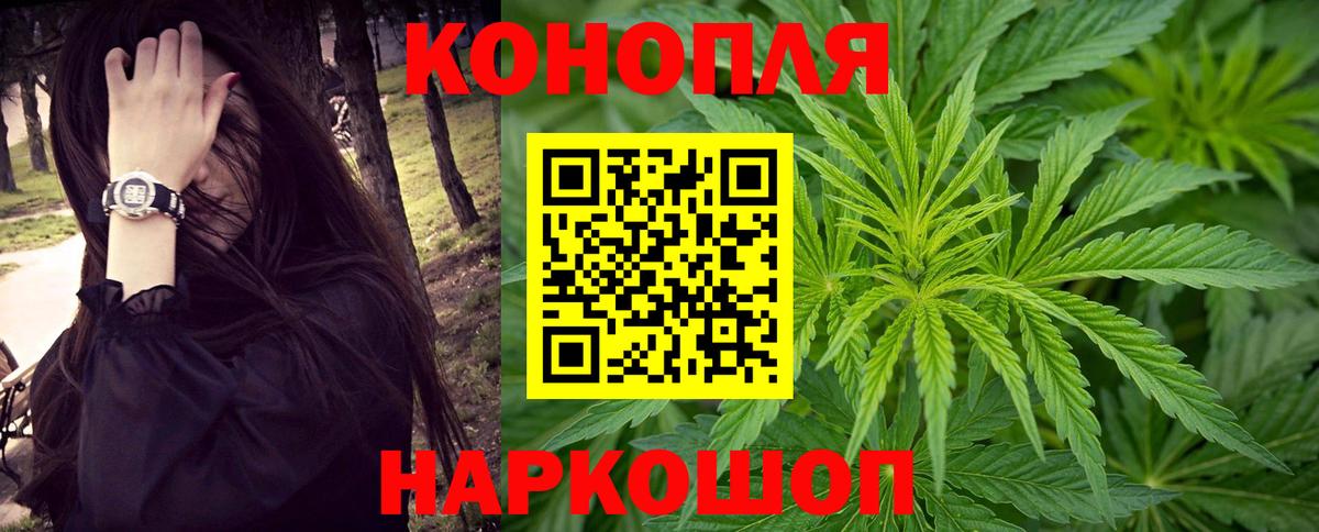 Горячий Ключ  Cocaine  МАРИХУАНА  МЕФ  Вход с VPN  Хэш  Меф  ГАШ  Кокаин 
