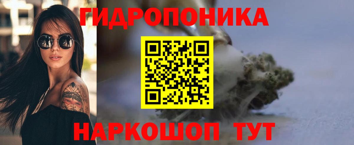 Бошки Шишки ГИДРОПОН  Шишки марихуана Ganja  Горячий Ключ  Каннабис LSD WEED 